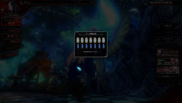 lord-of-vermilion-arena-20