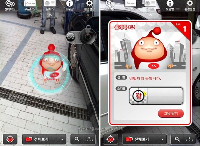Tựa game vào năm 2011 được K-Net đào mộ giống hệt Pokémon Go