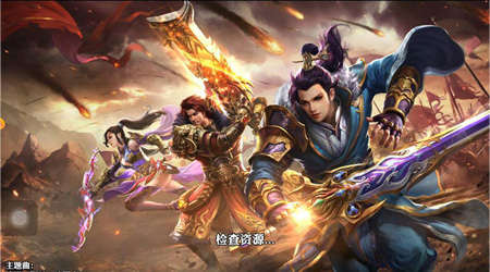 Game mới Bá Đạo Thiên Hạ sắp được VTC ra mắt tại Việt Nam