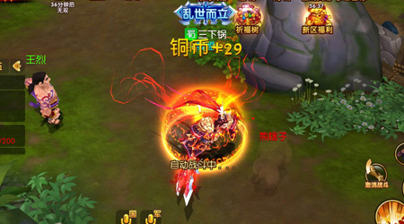 Phải đến tháng 10 VTC Mobile mới chịu ra mắt game Minh Châu Tam Quốc