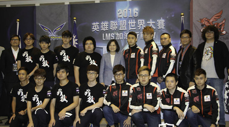 LMHT: Tổng thống Đài Loan đích thân ra cổ vũ đội tuyển nước nhà ở CKTG 2016