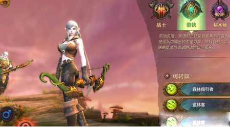 Trải nghiệm Quang Minh Đại Lục – gMO nhập vai 3D nhại theo World of Warcraft