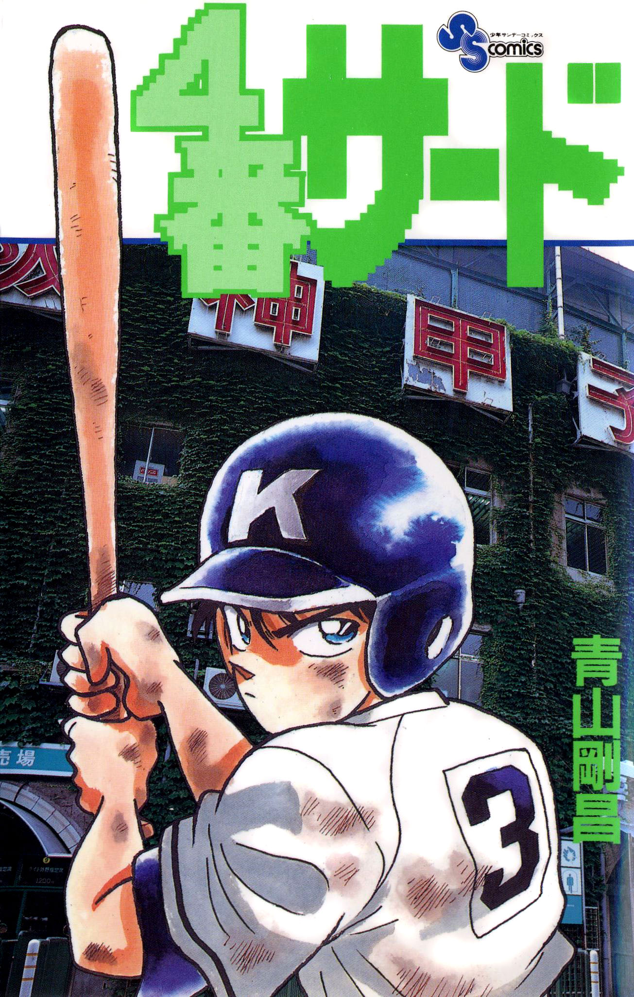 manga-4.jpg (1305×2052)