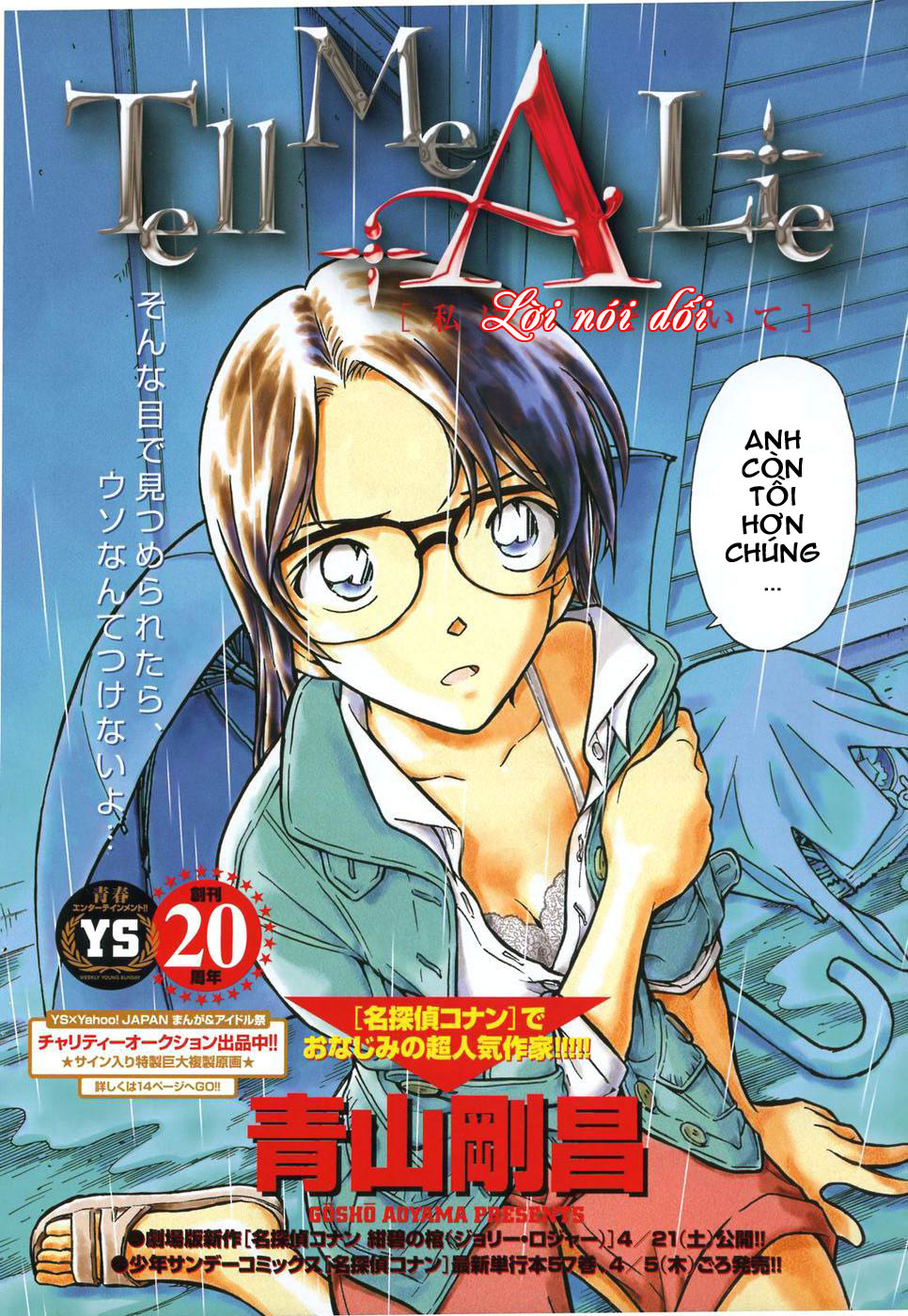 manga-5.jpg (966×1400)