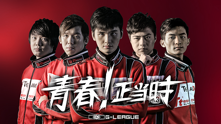 Hoài niệm team DK : đội tuyển ngôi sao của Trung Quốc
