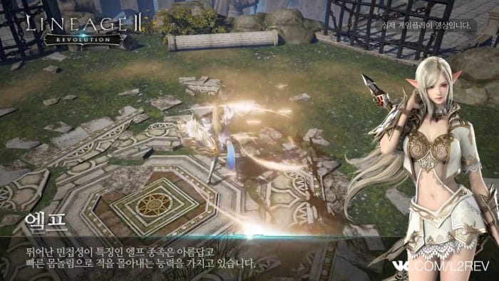 Image result for Lineage II: Revolution xemgame
