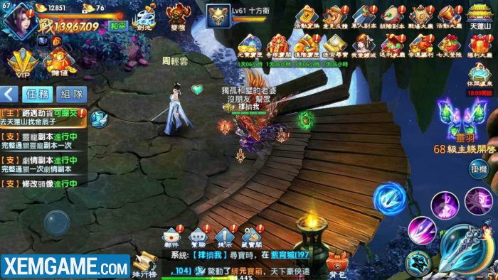 Tử Thanh Song Kiếm Mobile | XEMGAME.COM
