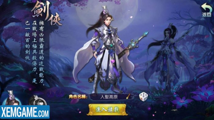 Tử Thanh Song Kiếm Mobile | XEMGAME.COM