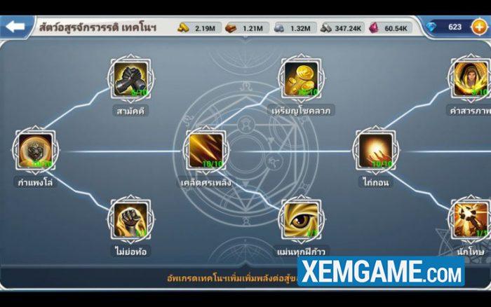 Rival Kings | XEMGAME.COM