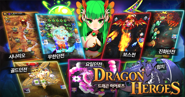 Dragon Heroes – game bắn “ruồi” huyền ảo cực hay cho di động