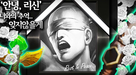 Liên Minh Huyền Thoại: Đây là cách để Riot Games có thể cứu sống Lee Sin đang “hấp hối”