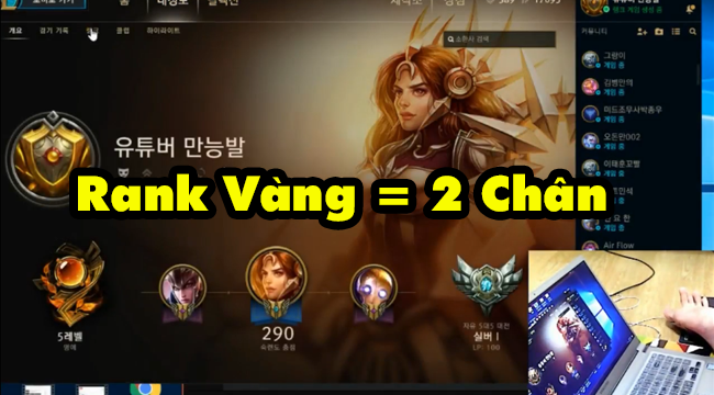 LMHT: Tâm phục khẩu phục với anh chàng leo rank Vàng bằng 2 chân – Đánh Leona max kinh