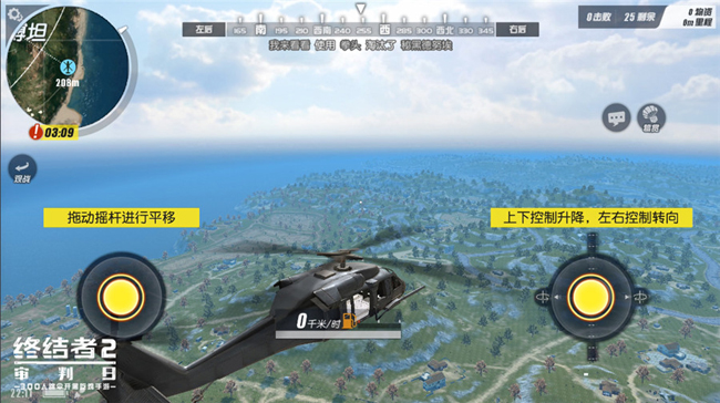 Rules of Survival cập nhật chế độ chơi lái trực thăng hấp dẫn, cho người chơi thành thống lãnh chiến trường
