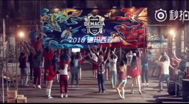 Liên Minh Huyền Thoại: Demaica Cup 2018 tung trailer chính thức như 1 MV ca nhạc