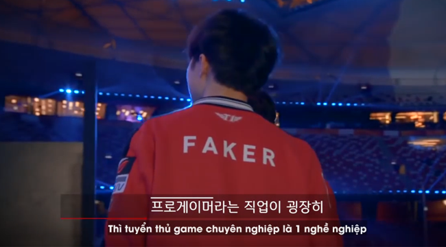 Liên Minh Huyền Thoại: Tâm sự của Faker về sự phát triển của esports và bản thân mình