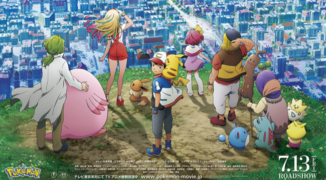 Tin vui: Lotte Cinema sẽ chính thức công chiếu Movie Pokémon thứ 21 tại Việt Nam trong tháng 11 tới