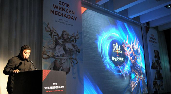 MU Awaken VNG từng nhận giải thưởng game danh giá tại Hàn Quốc trước khi về Việt Nam