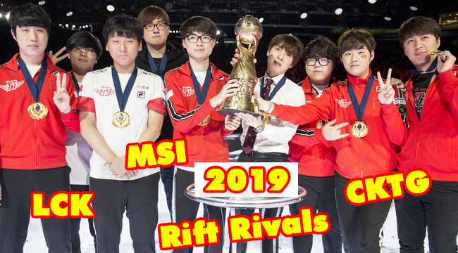 Liên Minh Huyền Thoại: Với đội hình mới, fan đã liệt kê các chức vô địch của SKT T1 trong năm 2019