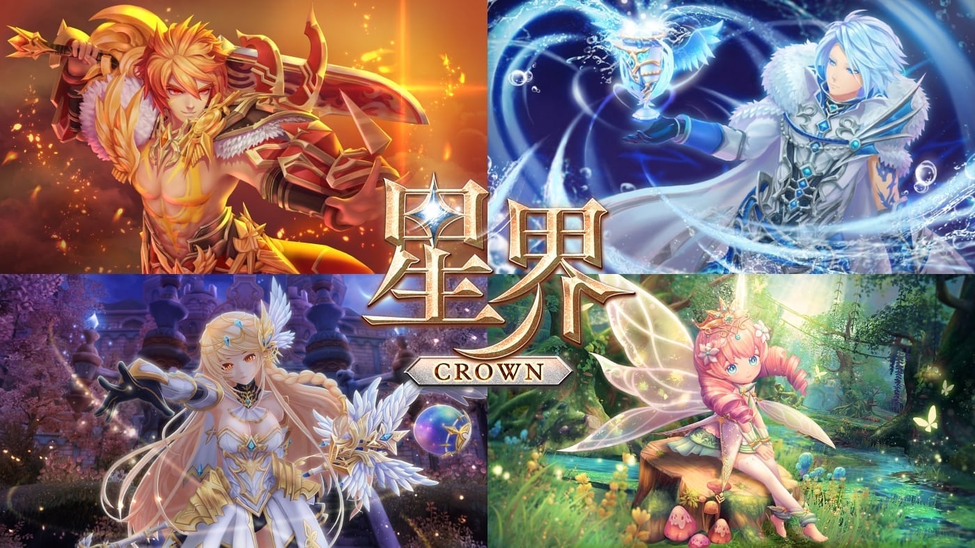 Crown Four Kingdoms - MMORPG phong cách anime siêu đẹp ra mắt chính thức