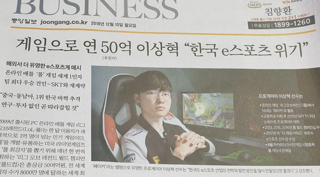 LMHT: SKT Faker – Game thủ kiếm được 5 tỷ won vẫn dành ra 10 tiếng đồng hồ luyện tập 1 ngày