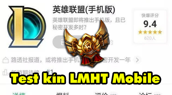 LMHT Mobile bước vào giai đoạn thử nghiệm, tuyển game thủ rank Vàng trở lên để test