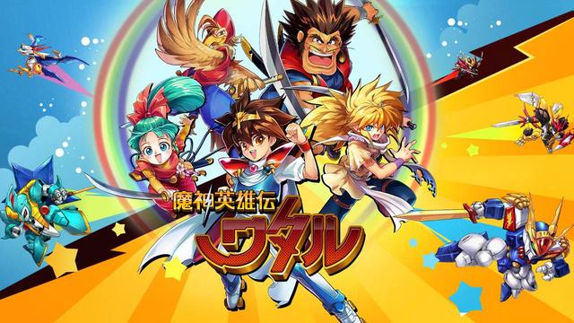 Mashin Hero Wataru – hay Kiếm Thần Tí Hon sẽ tiến quân lên mobile trong năm nay