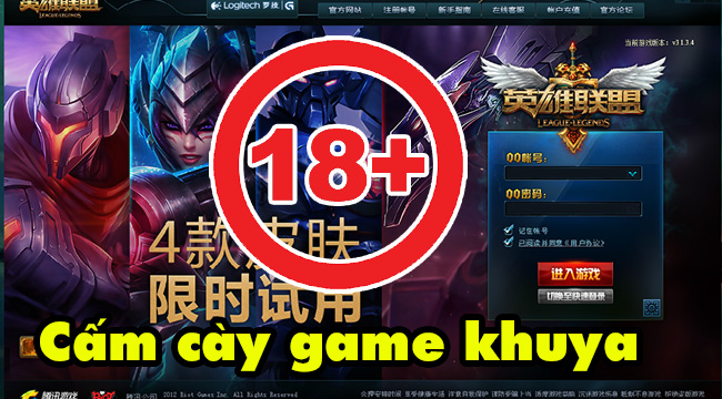 LMHT Trung Quốc sẽ cấm game thủ dưới 18 tuổi không được chơi game qua 22h và chỉ được chơi 90 phút mỗi ngày